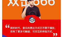 周董歌曲短视频运营