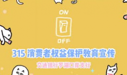 公益广告短视频下载,传递爱心，点亮希望