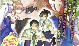 恶役漫画,漫画中的反派魅力解析