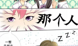 羞羞漫画画面,漫画中的私密情感描绘