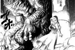 剑风传奇漫画13卷