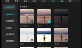 自学短视频剪辑,自学入门与进阶指南