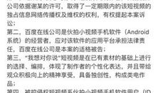 短视频著作权,版权保护与创作自由的新挑战